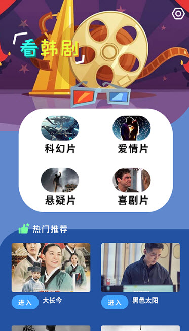 1636694783700552.jpg 韩剧啦app