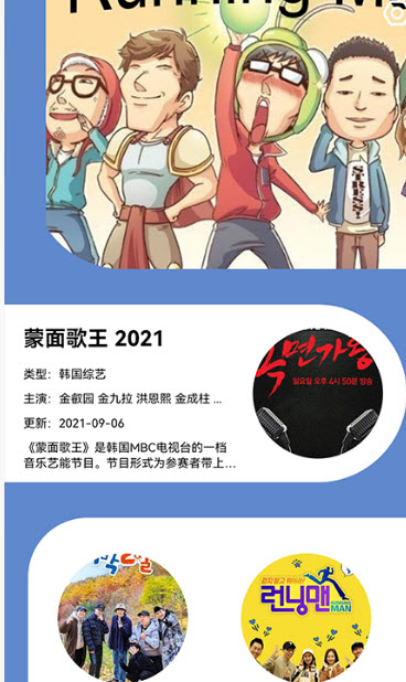 1636694793639752.jpg 韩剧啦app