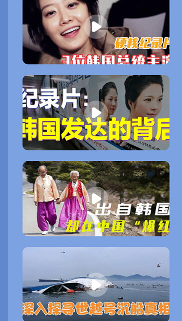 1636694799775506.jpg 韩剧啦app