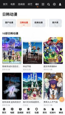 1636699885323753.jpg 涡轮<a href=https://app.npmax.cn/apptag/yingshiapp/ target=_blank class=infotextkey>影视app</a>