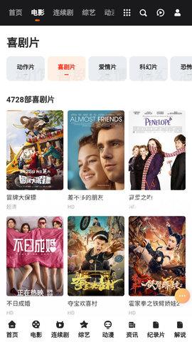 1636699947156103.jpg 涡轮影视app