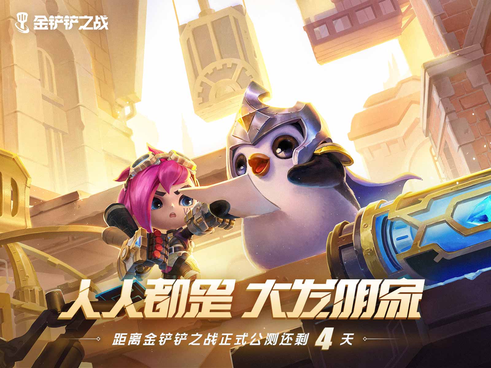 1636723101308594.jpg 金铲铲之战s6变异卡莎阵容玩法讲解