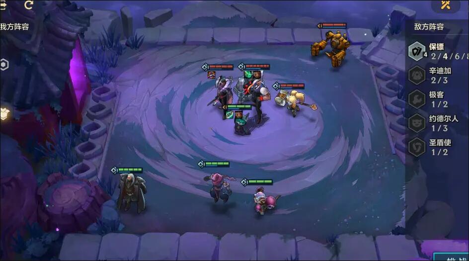 金铲铲之战暮光使徒再临暗域巨魔第一关打法攻略