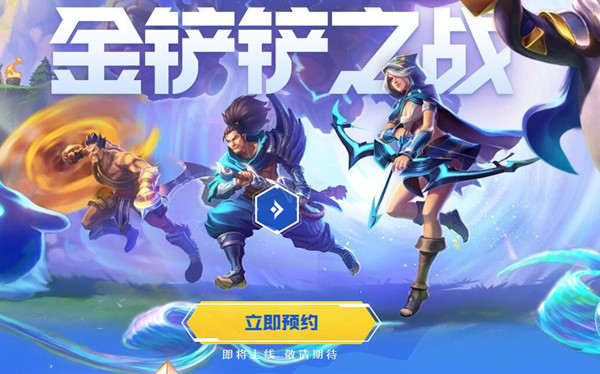 1636795307243162.jpg 金铲铲之战暮光使徒再临暗域巨魔第三关打法思路