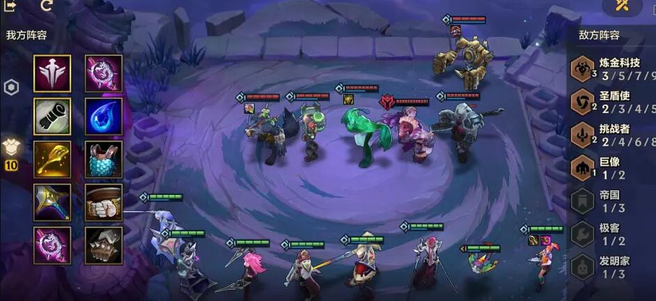 1636795374168253.jpg 金铲铲之战暮光使徒再临暗域巨魔第三关打法思路