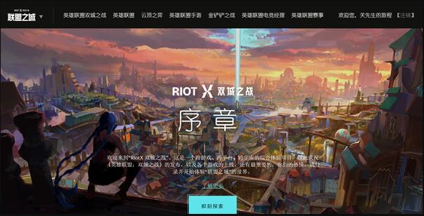 1636877878203864.jpg 英雄联盟手游召唤师公园位置分享