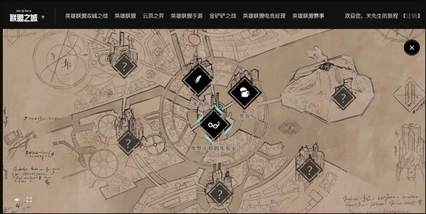 1636877883727513.jpg 英雄联盟手游召唤师公园位置分享