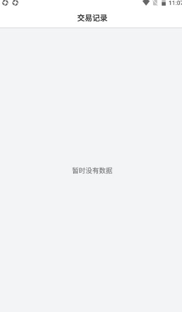 1636897900702673.jpg 财达商服app