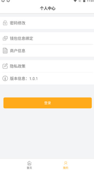1636897903510188.jpg 财达商服app