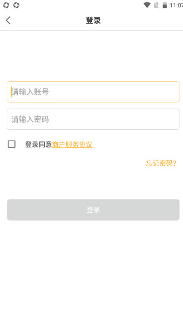 1636897906338852.jpg 财达商服app