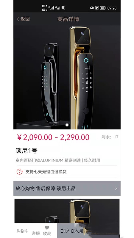 1637058324777470.jpg 锁尼app