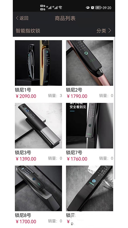 1637058329840186.jpg 锁尼app