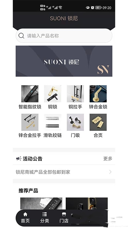 1637058341496631.jpg 锁尼app