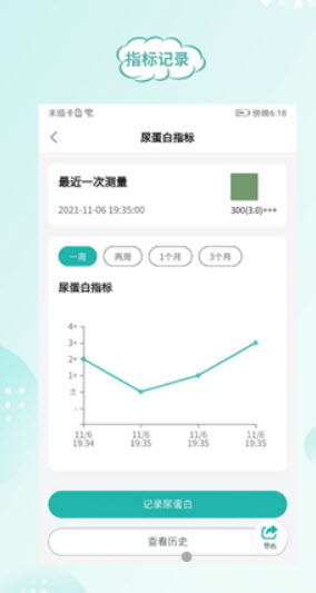 1637059314543868.jpg 顾小家app