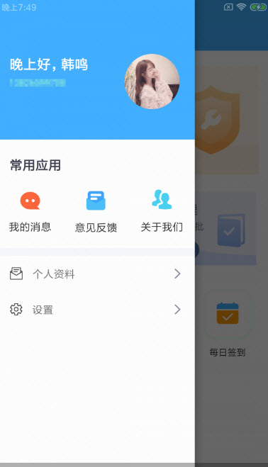 1637060858968122.jpg 谷耦农E企app