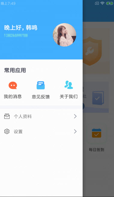 1637060863697540.jpg 谷耦农E企app