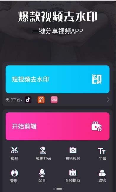 1637061781963941.jpg 小<a href=https://app.npmax.cn/apptag/shipinzhizuo/ target=_blank class=infotextkey>视频制作</a>剪辑app