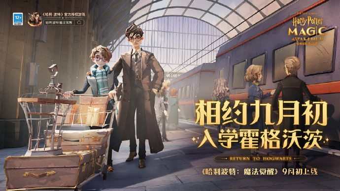 1637066598663327.jpg 哈利波特魔法觉醒速转闪电卡组玩法介绍