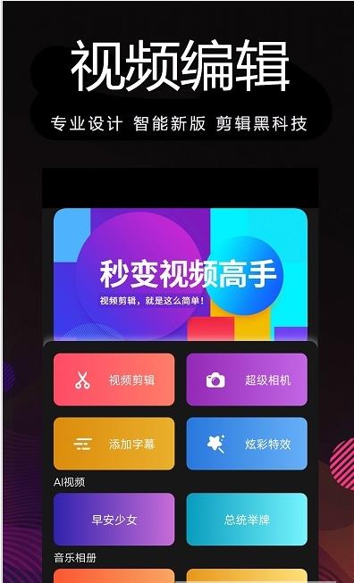 1637118554544215.jpg 剪影多多app
