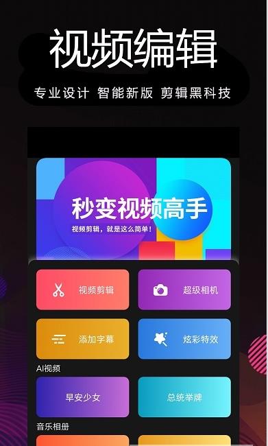 1637118560519010.jpg 剪影多多app