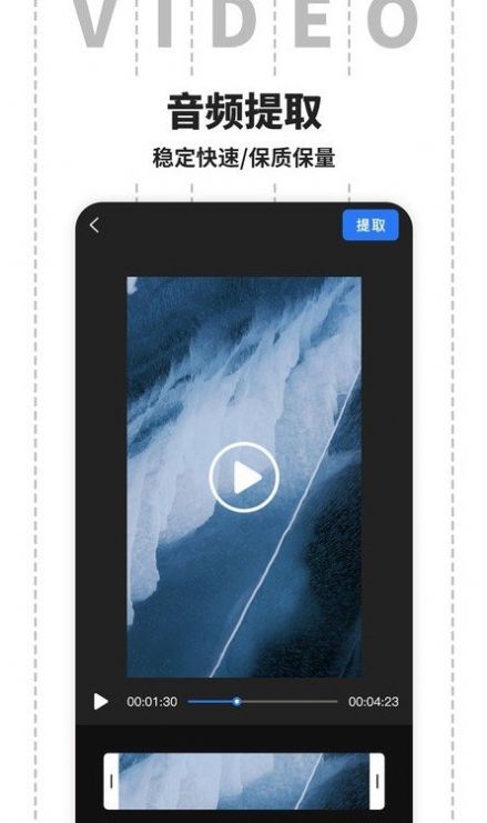 1637123715479597.jpg 裁剪视频app