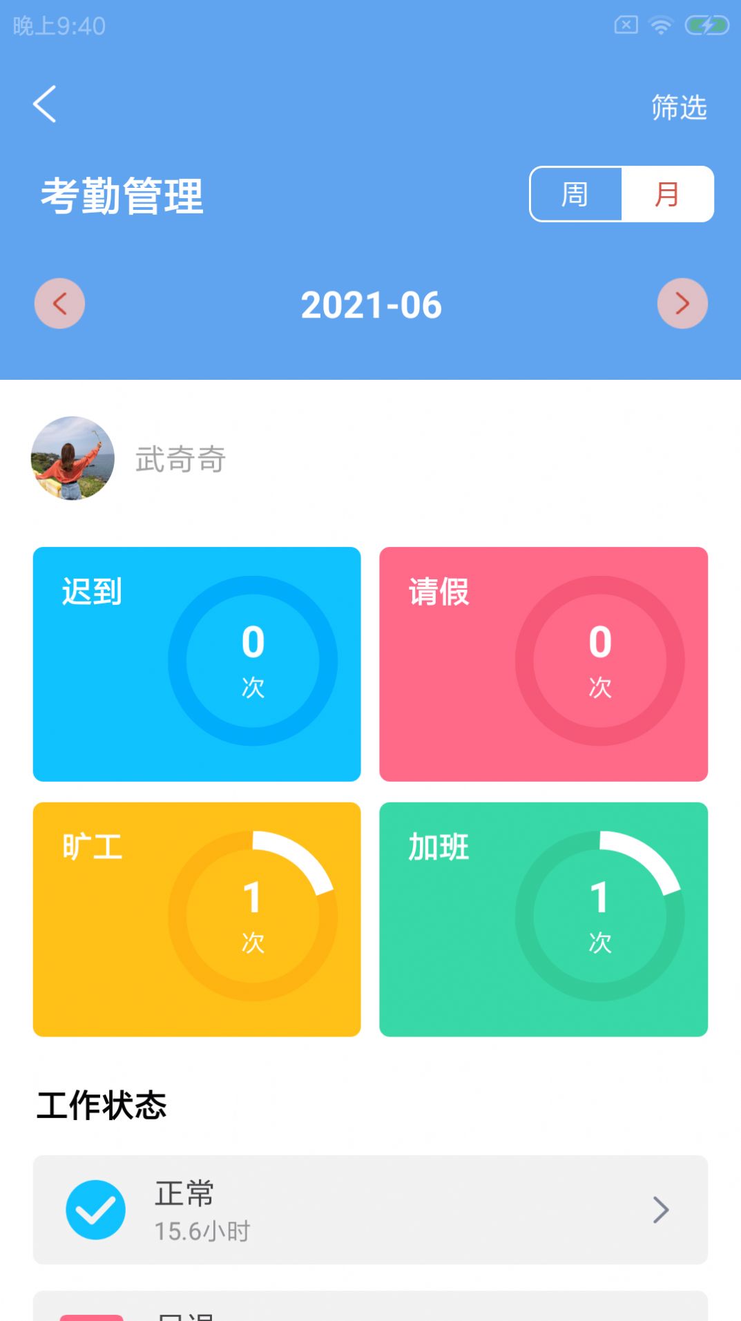 1637124538849535.jpg 驼易菜企app
