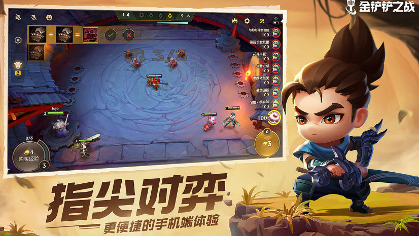 1637125740146531.jpg 金铲铲之战S6巨杀女枪上分攻略