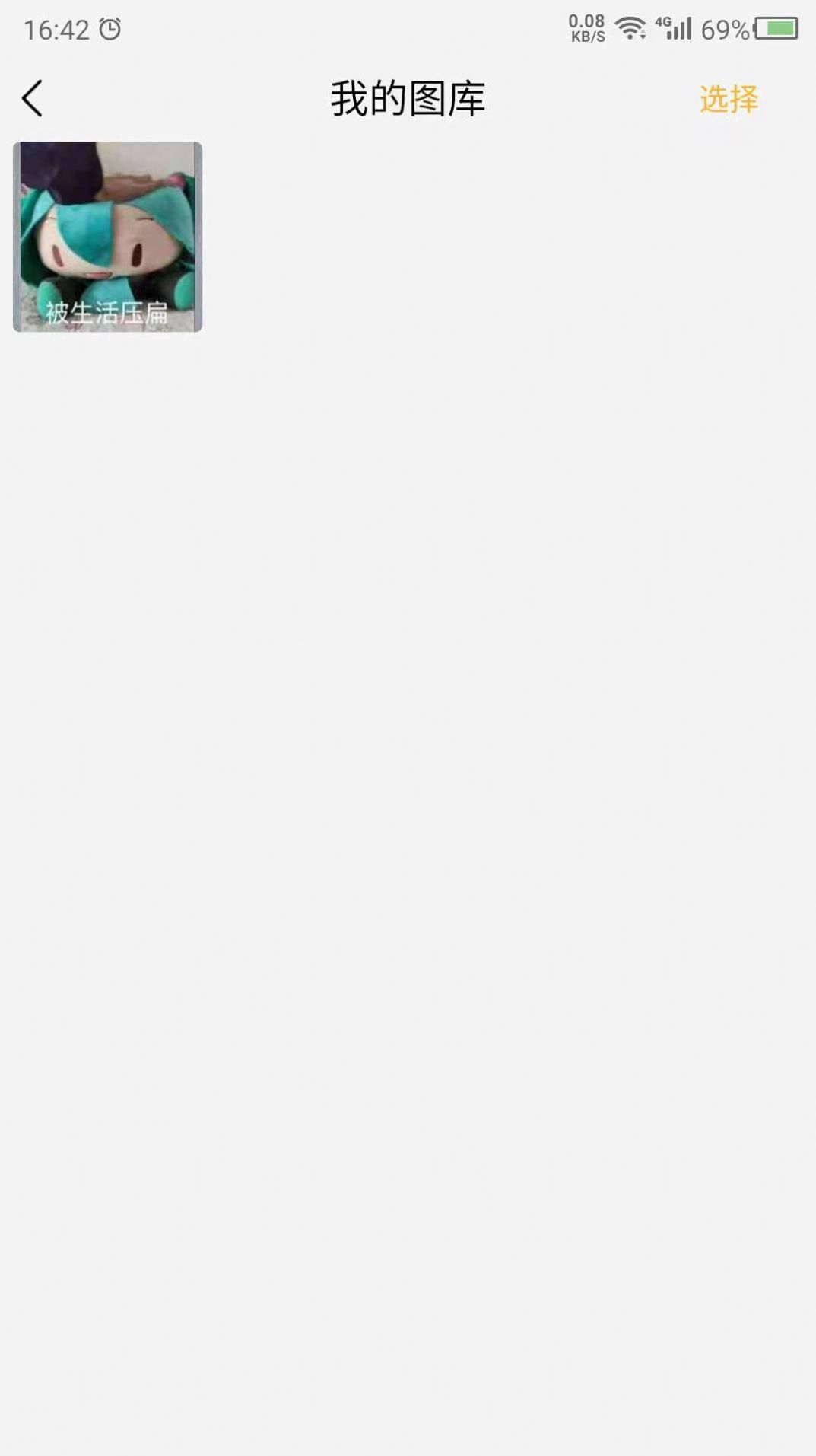 1637297393606561.jpg 数创模糊照片修复app