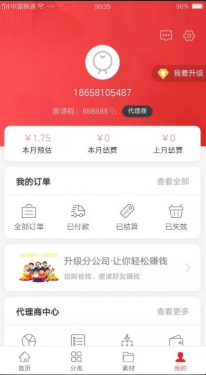 1637387673279548.jpg 海淘购物app