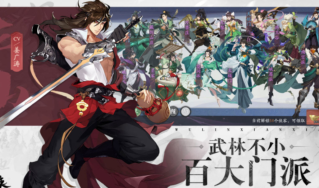 1637389306395126.jpg 武林闲侠黑角将军位置一览