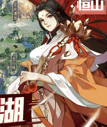 1637389314254907.jpg 武林闲侠黑角将军位置一览