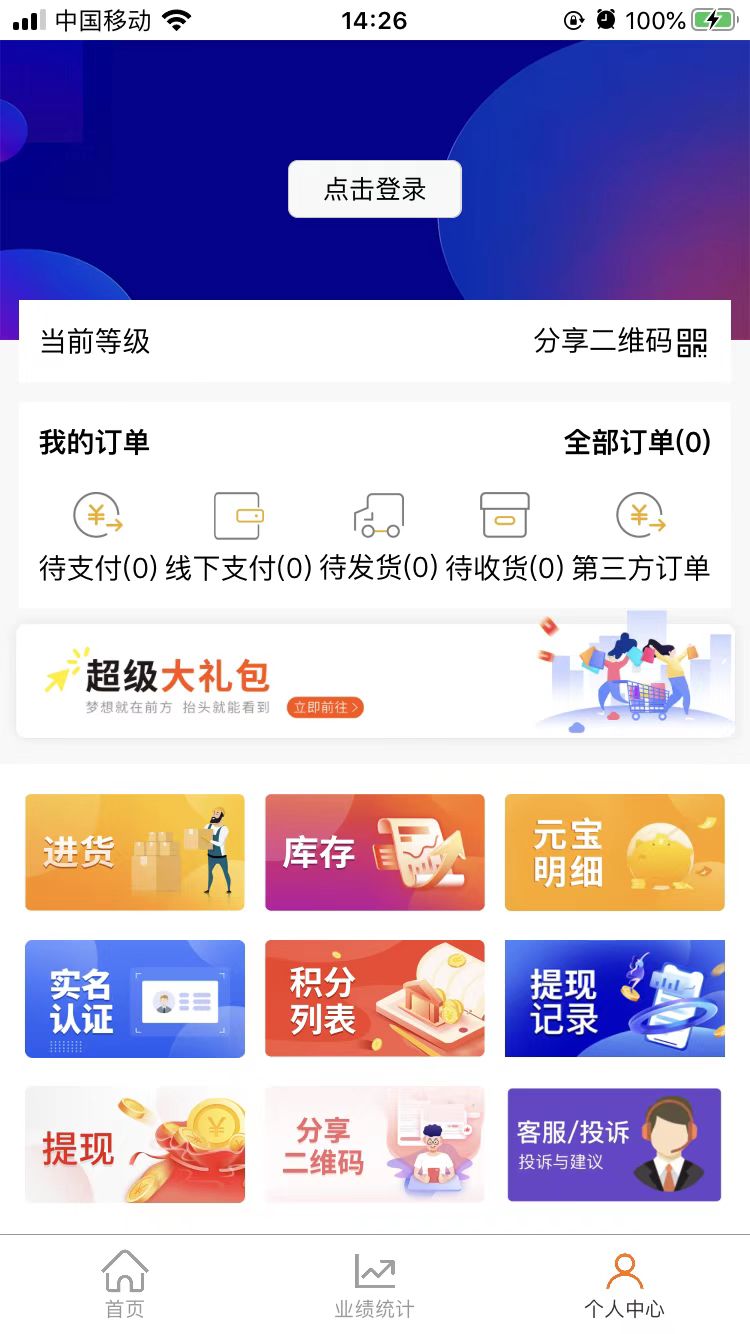 1637572310986616.jpg 聚宝盆优选app