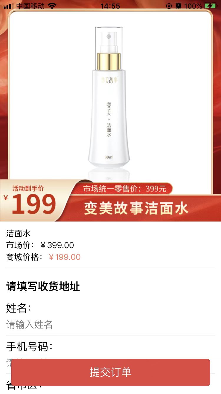 1637572318365912.jpg 聚宝盆优选app