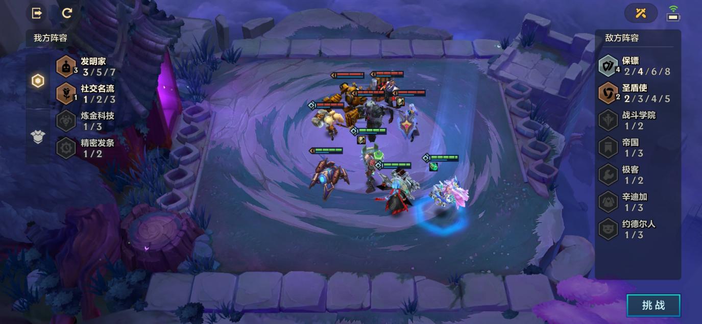 金铲铲之战暮光使徒再临造物之主第一关通关攻略