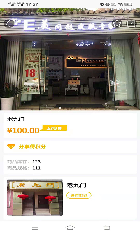 1637667571138623.jpg 巨惠多app