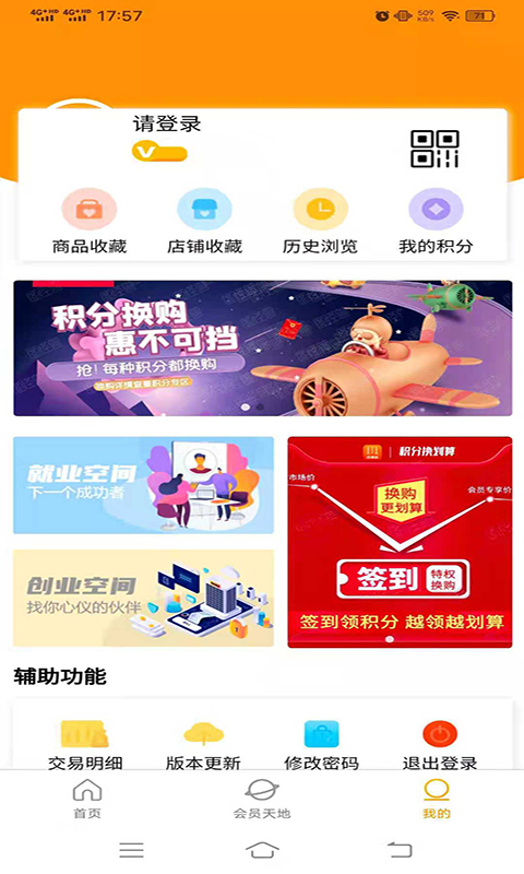 1637667580336287.jpg 巨惠多app