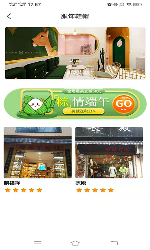 1637667590263304.jpg 巨惠多app