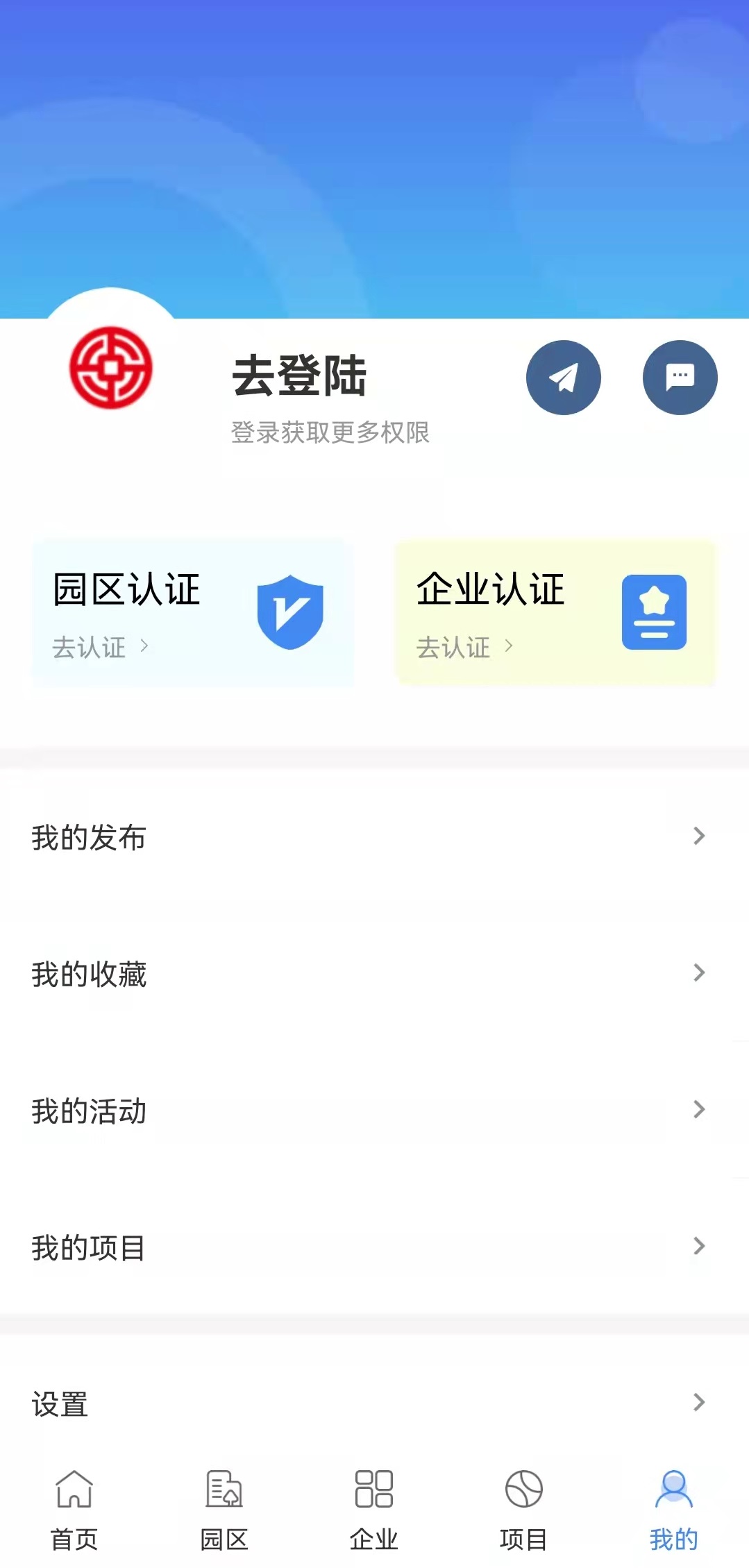 1637733402222811.jpg 企政通app