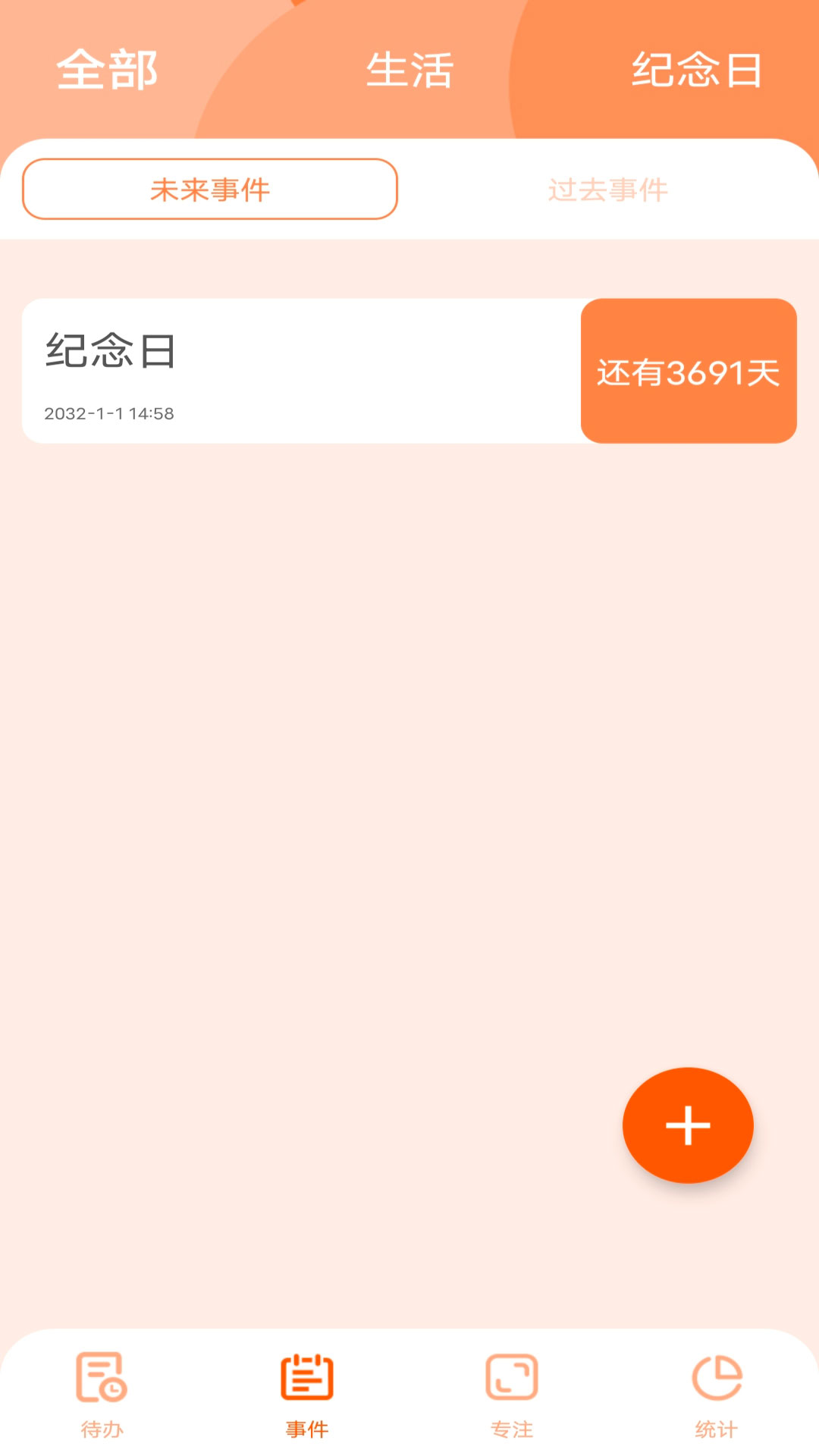 1637821330237270.jpg 日程倒数app