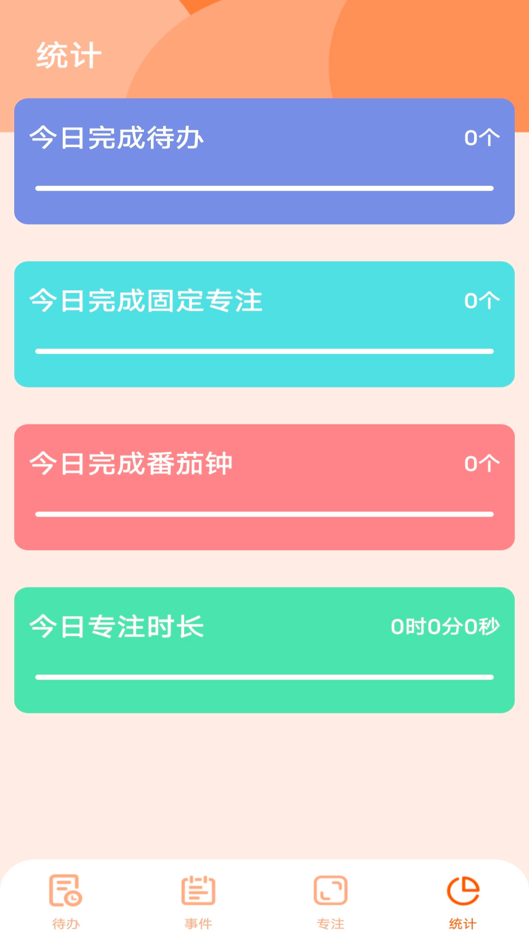 1637821339234979.jpg 日程倒数app