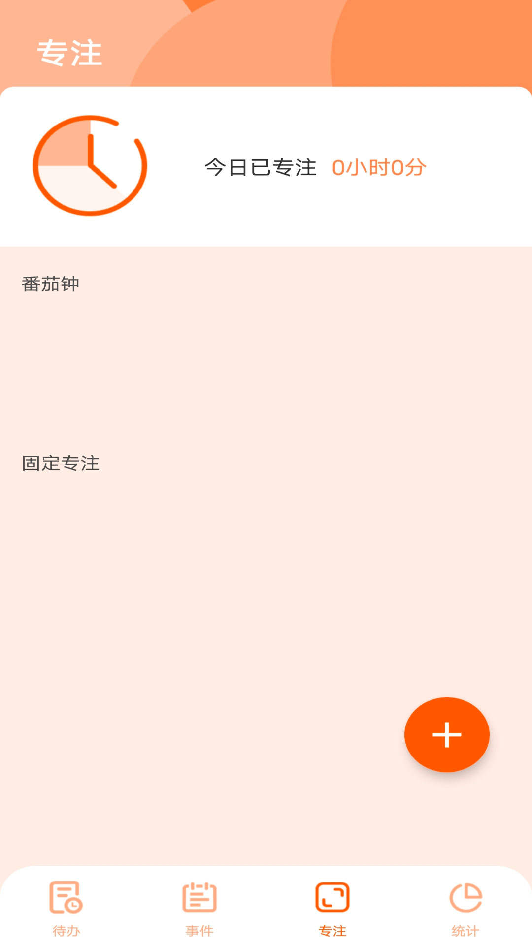 1637821346145804.jpg 日程倒数app