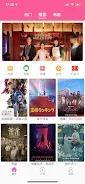 蛋播TVapp