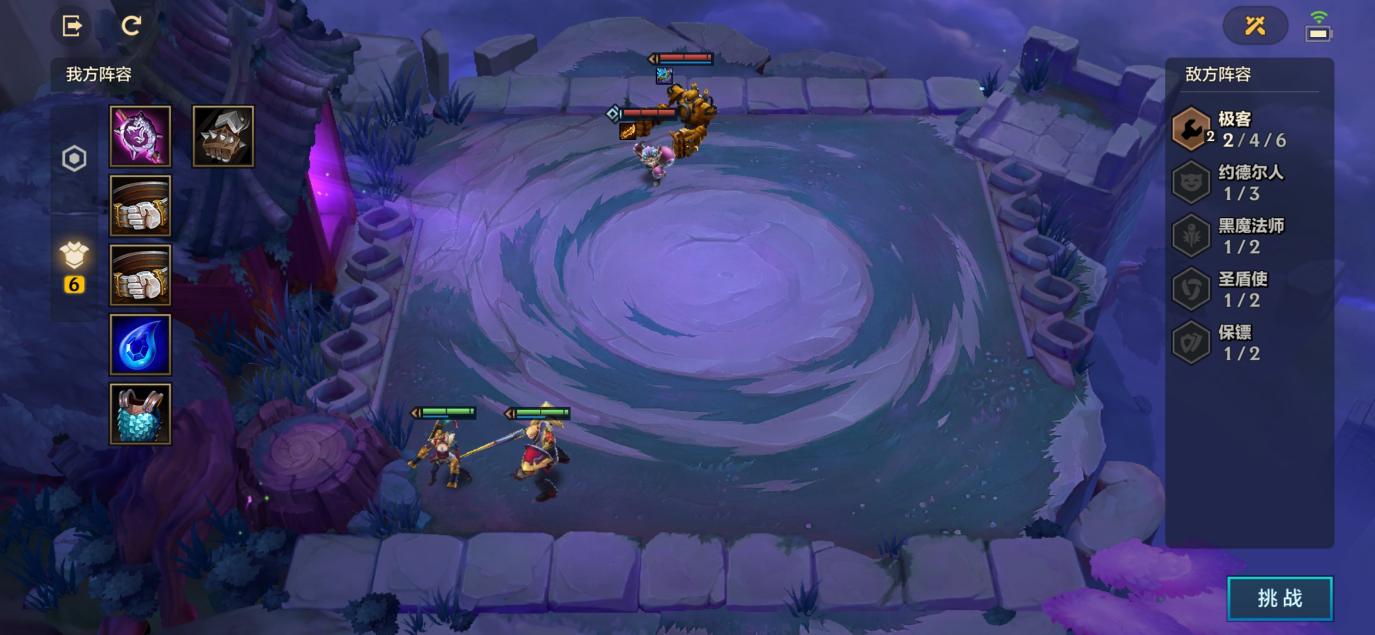 1637823090890329.jpg 金铲铲之战暮光使徒再临痛苦魔女第一关攻略