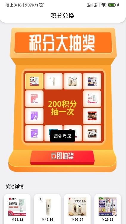 1638004665293212.jpg 幸运潮盒抽盲盒<a href=https://app.npmax.cn/apptag/gouwu/ target=_blank class=infotextkey>购物</a>app