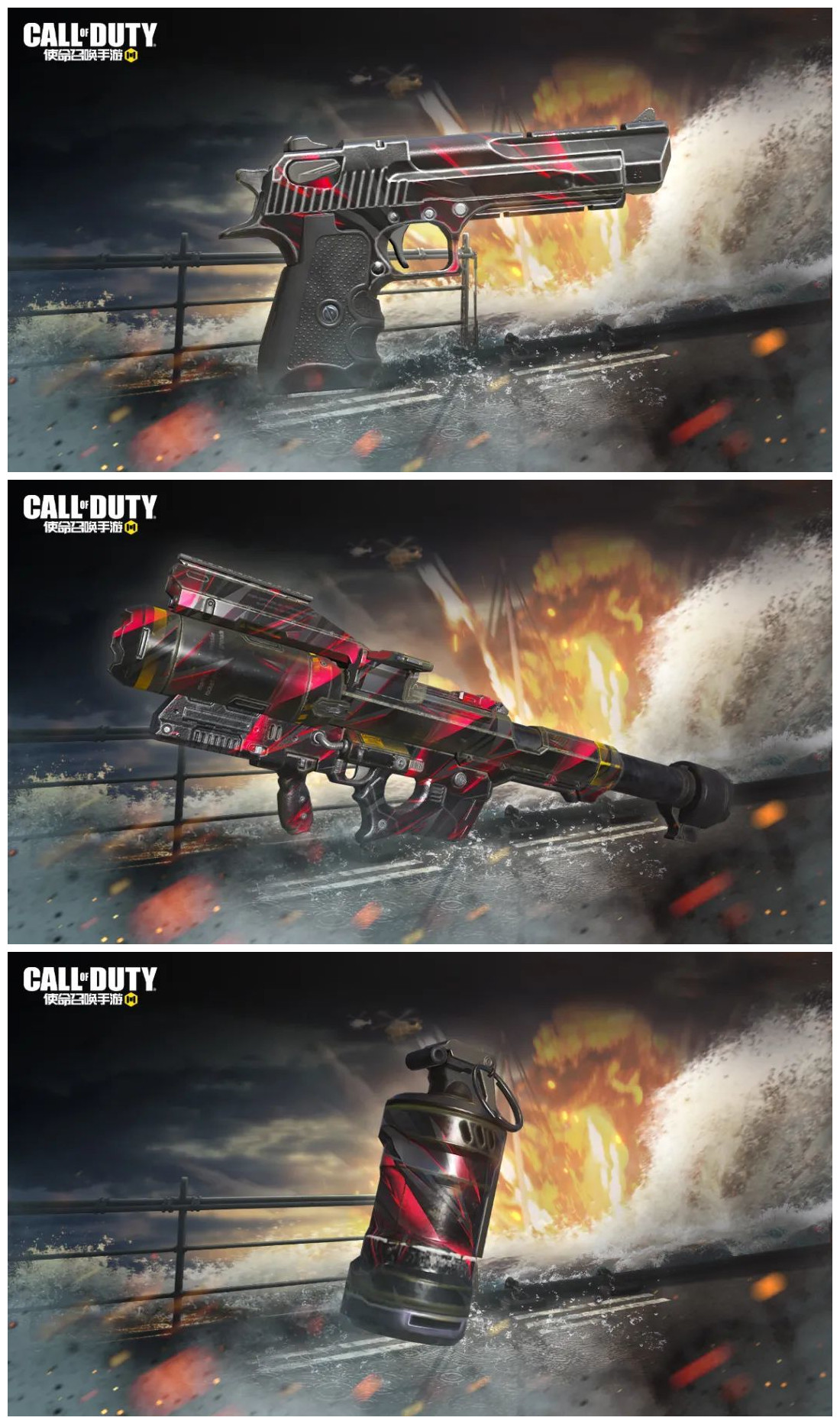 使命召唤手游火力全开宝箱奖励内容预览