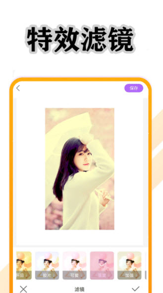 1638338322180355.jpg 清美相机app