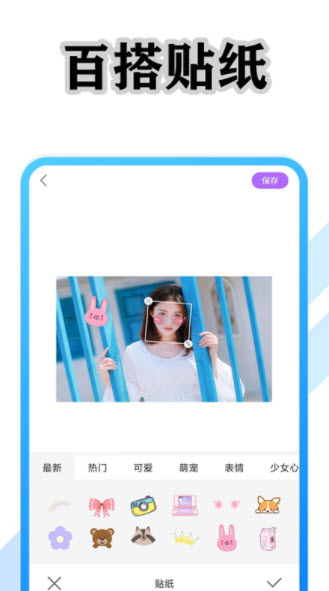 1638338334667649.jpg 清美相机app