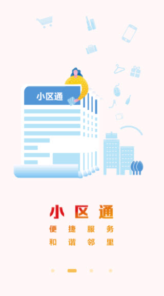 1638348613120355.jpg 大武汉app