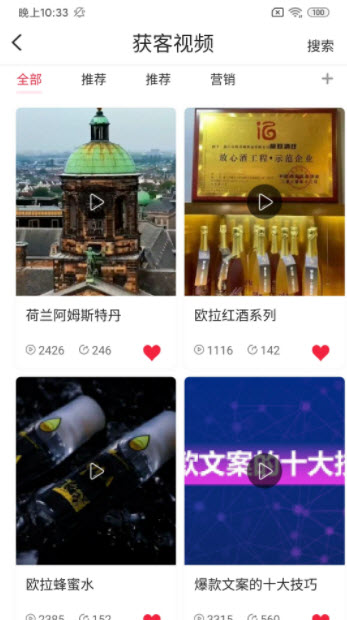 1638410266573444.jpg 盈德拓客app