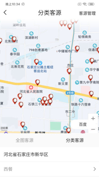 1638410285328017.jpg 盈德拓客app
